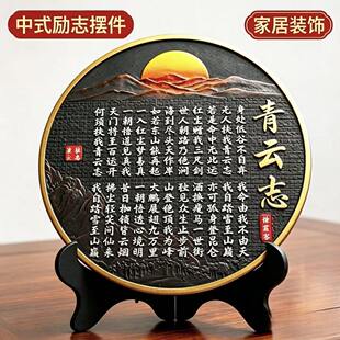 青云志沉香木质摆台中式励志摆件桌面装饰书房家居装饰复古工艺品