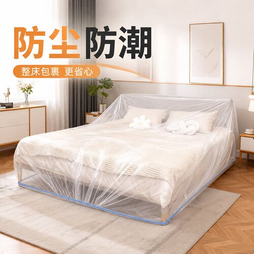 一次性全盖松紧束口防尘罩
