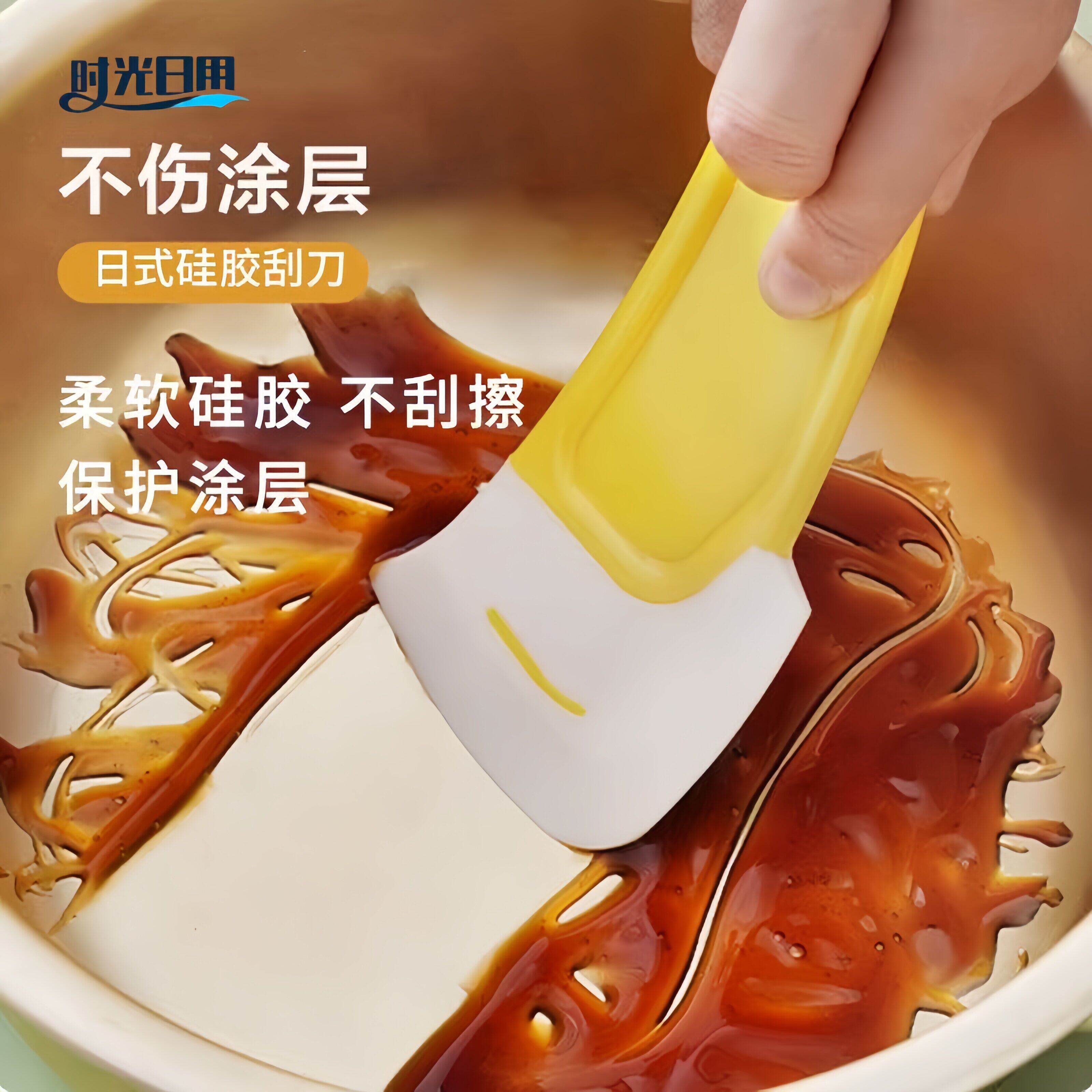 日式硅胶刮刀锅底清洁耐高温刮板洗锅碗碟不粘锅家用刮片油污铲