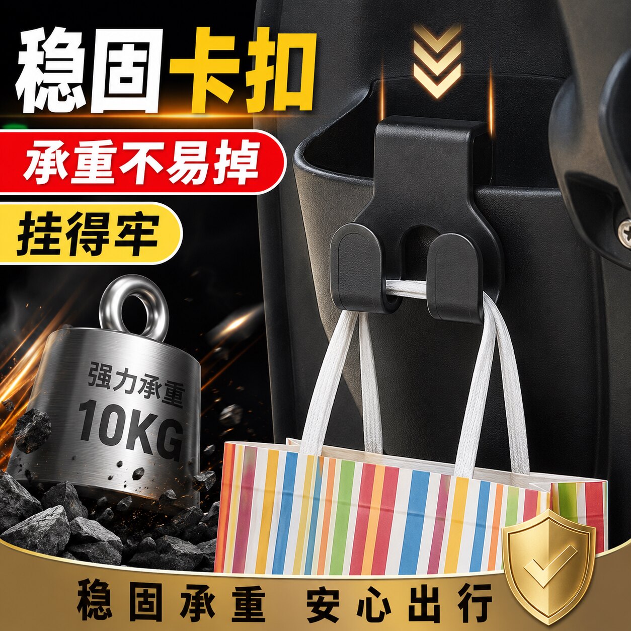 电瓶车无痕挂钩可挂头盔手提袋外卖挂扣摩托车前置便携置物小挂钩