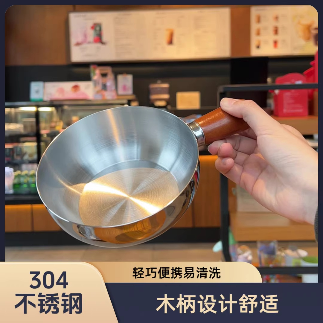 304不锈钢胡桃木小煎锅