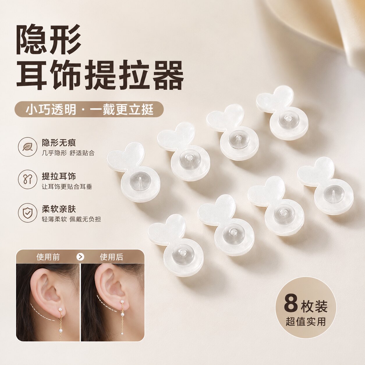 硅胶汉堡耳堵超紧防掉耳钉固定器耳环耳后防滑塞提拉辅助神器