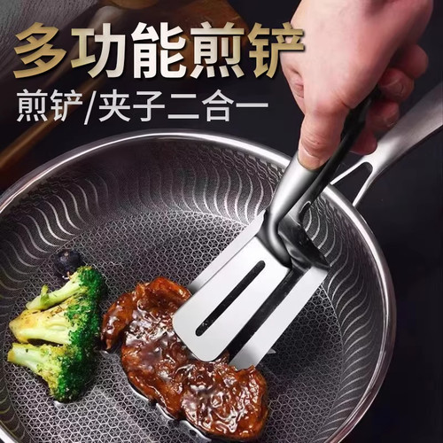 304不锈钢煎铲夹一体防烫