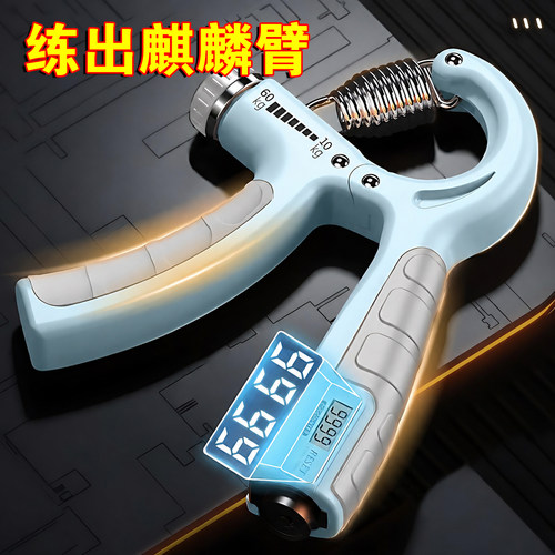 专业可调5-60kg计数握力器