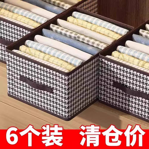 千鸟格布艺折叠大容量衣柜收纳箱