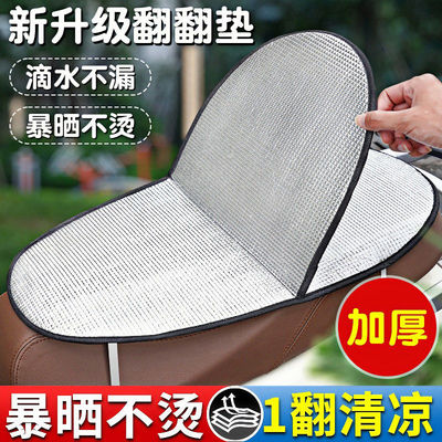 电动车坐垫套四季通用防晒防水