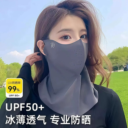 2026新款防晒面罩女高颜值夏季围脖护脖口罩开车户外遮阳透气口罩