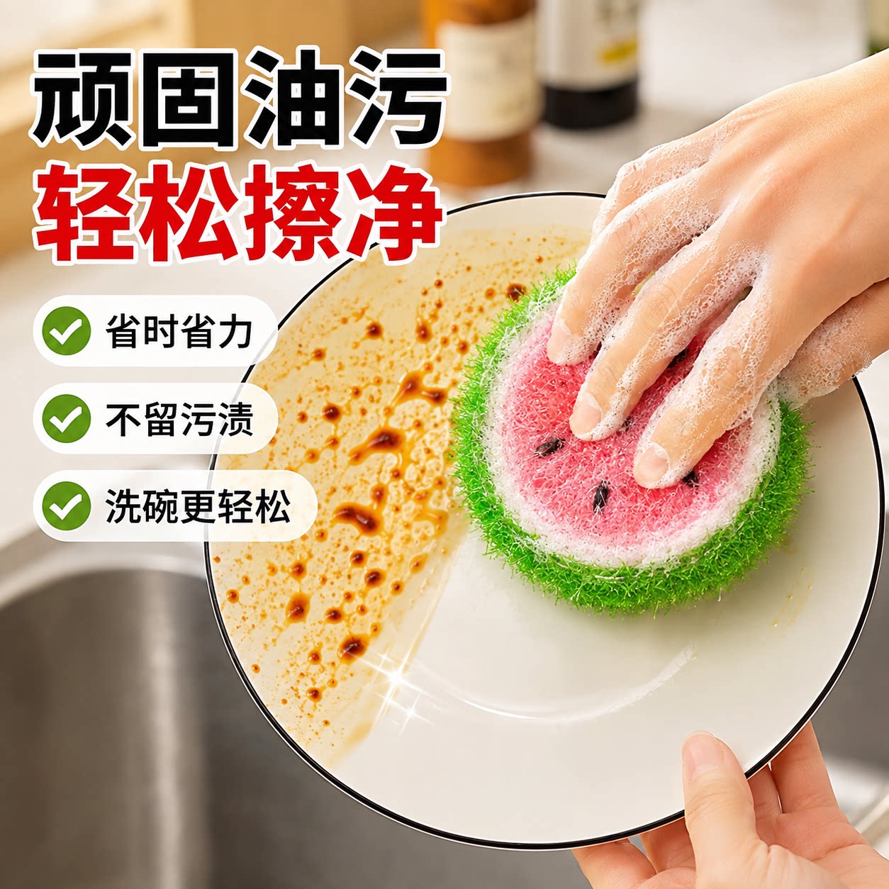 西瓜洗碗刷亚克力纤维洗碗巾加厚厨房去污刷碗布不沾油洗碗神器