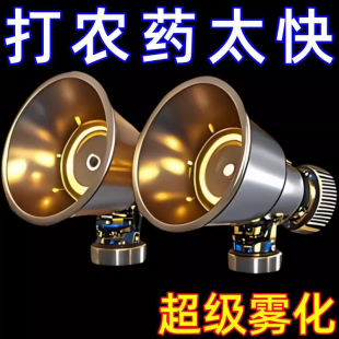 黑旋风调节喷头喷药防风打药加厚调节喷头铜打药可调机动雾化喷头