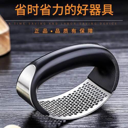 304不锈钢手动压蒜器快速出泥