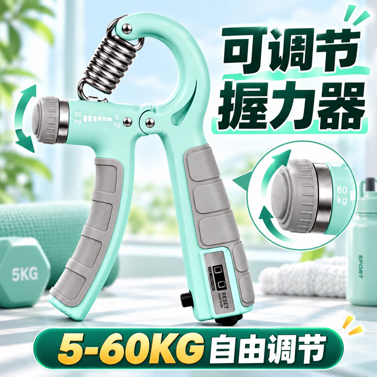 可调节握力器男士健身计数款学生练手劲家用手部肌肉腕力训练器材