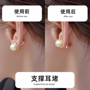 硅胶汉堡耳堵支撑防掉神器超紧辅助器耳环耳后塞固定器耳钉扣提拉