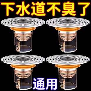 地漏防臭器卫生间下水管道防虫老式 过滤网通用防臭盖内芯盖神器