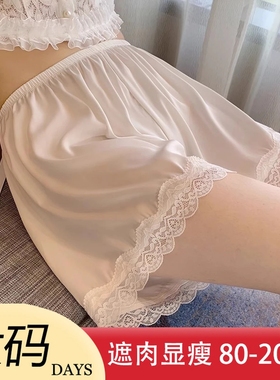 安全裤女夏季防走光可外穿睡裤花边不卷边白色蕾丝打底裤薄款短裤