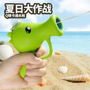 儿童卡通水枪玩具呲水枪戏水小水枪宝宝浴室男孩洗澡户外喷水玩具