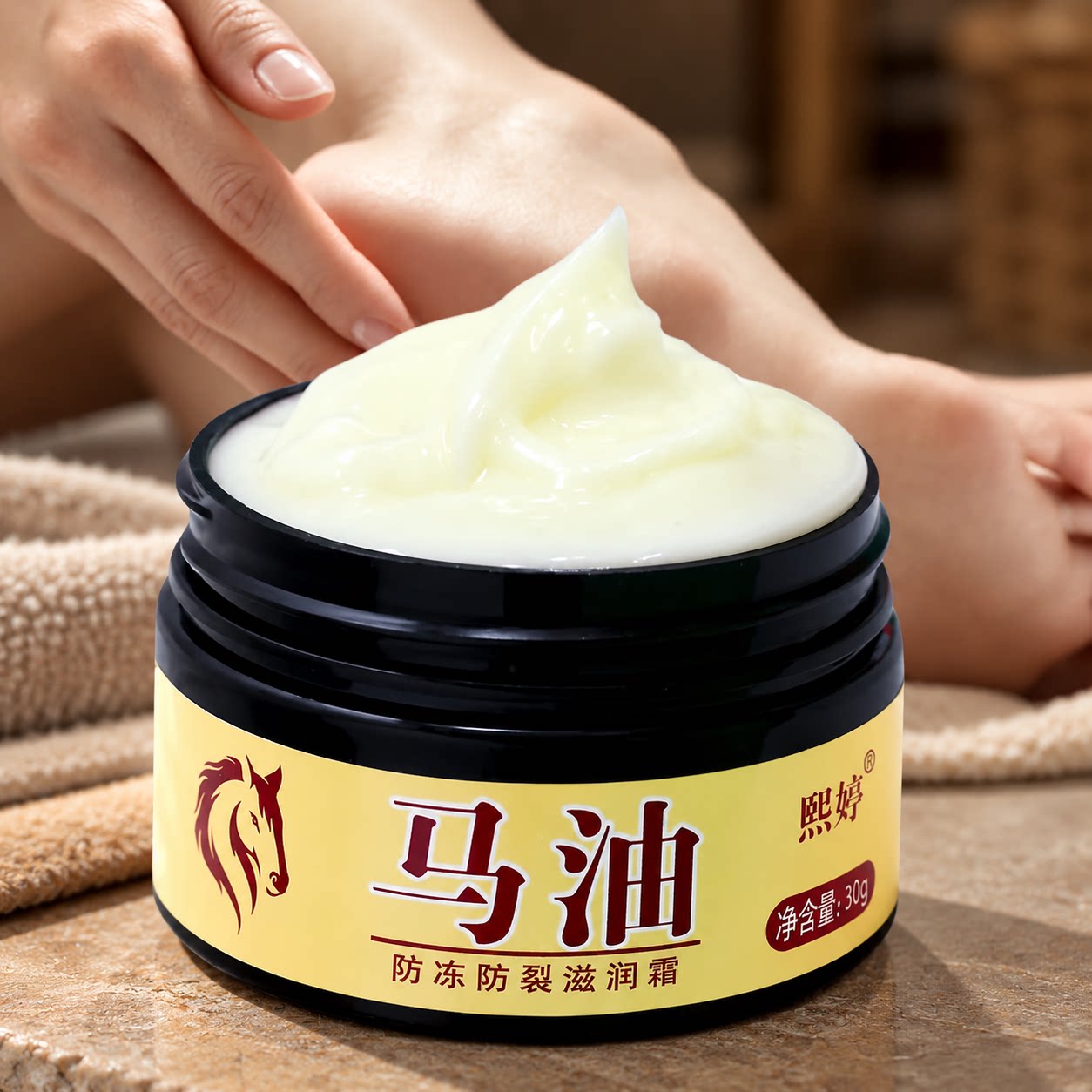 马油膏脚后跟龟裂保湿修护