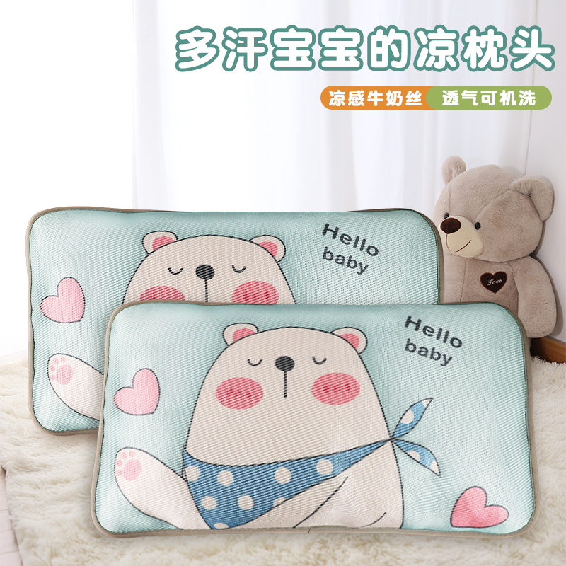 儿童冰丝枕套30x50 35x55 40x60夏季学生枕芯套夏天枕头套单人枕