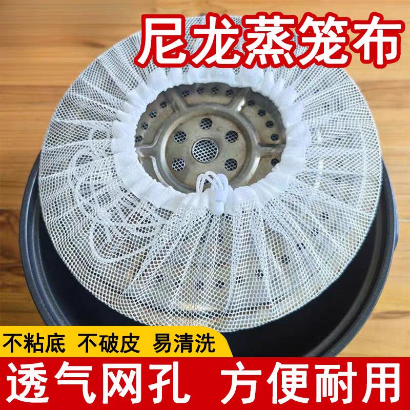 食品级硅胶蒸笼垫耐高温家用不粘屉布蒸包子馒头可重复使用蒸笼布