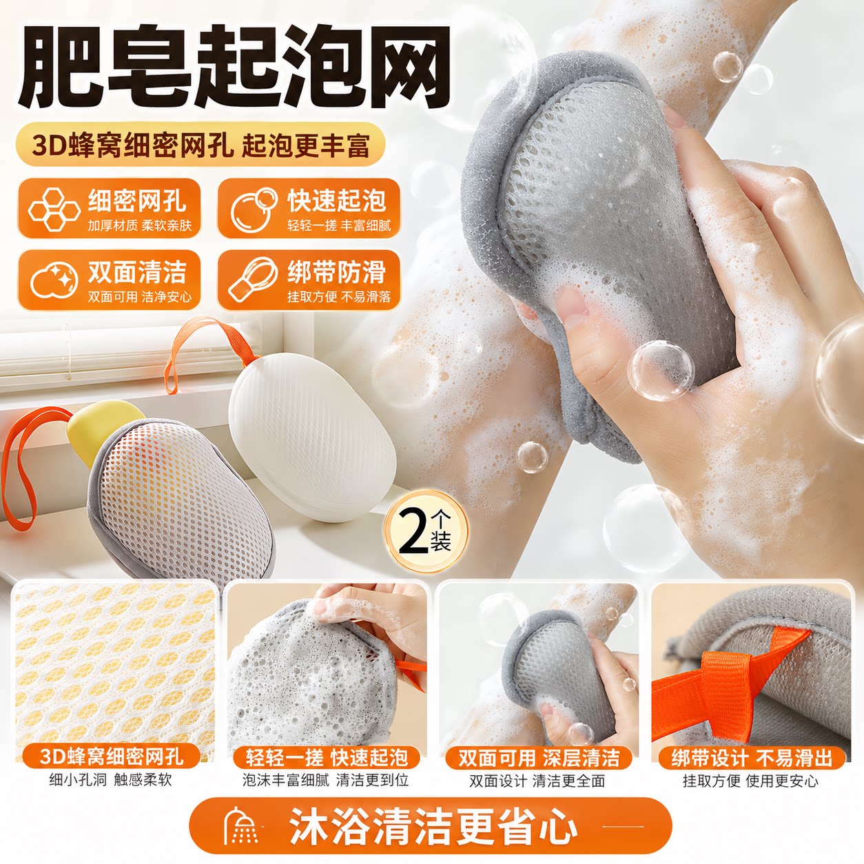 三明治香皂袋起泡网纱打皂洗衣皂兜沐浴网袋收纳碎皂网布皂类好物