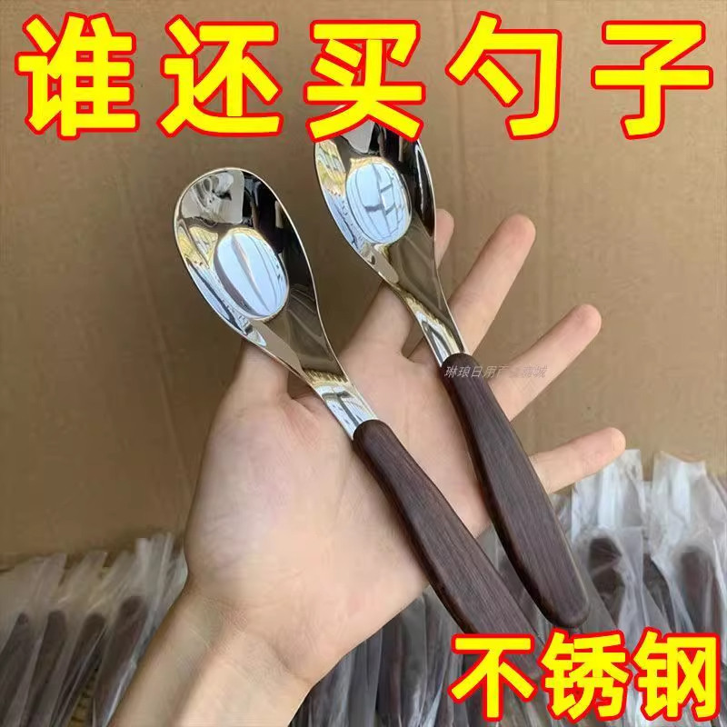 豪华防木纹勺家用元宝勺加长手柄喂养婴儿辅食加深成人吃饭饭勺