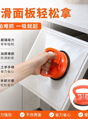 强力吸盘吊顶拆装专用