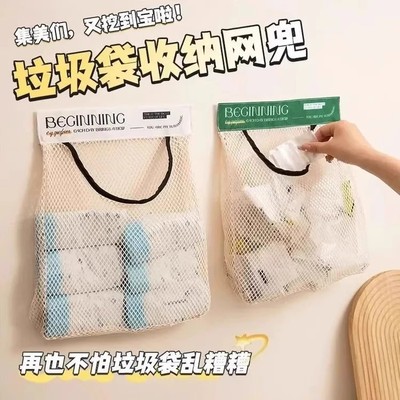 厨房垃圾袋收纳神器壁挂式大容量