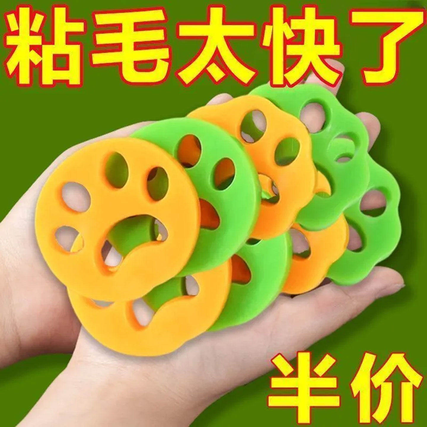 洗衣机粘毛器清洁去衣服神器可水洗家庭胶滚筒沾毛球猫爪吸毛