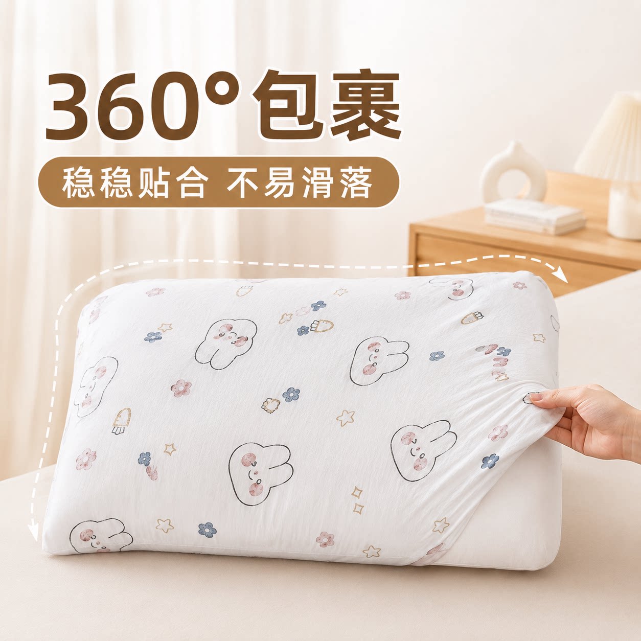 旅行一次性隔脏枕套便携免洗