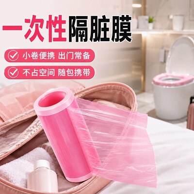 一次性牙科蓝膜隔离防护膜