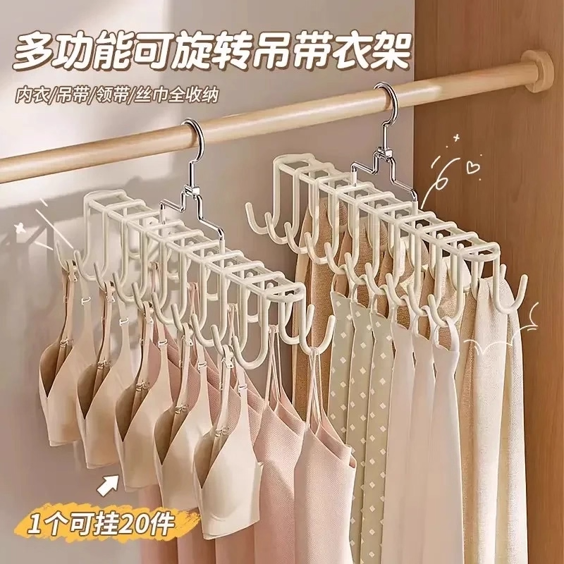 吊带内衣挂钩波浪衣架多功能挂架背心收纳神器家用宿舍防滑晾衣架,收纳整理,金属衣架,淘宝优惠券,粉丝福利购,淘宝优惠卷