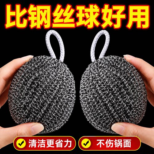 大号加密钢丝球挂绳洗碗除油