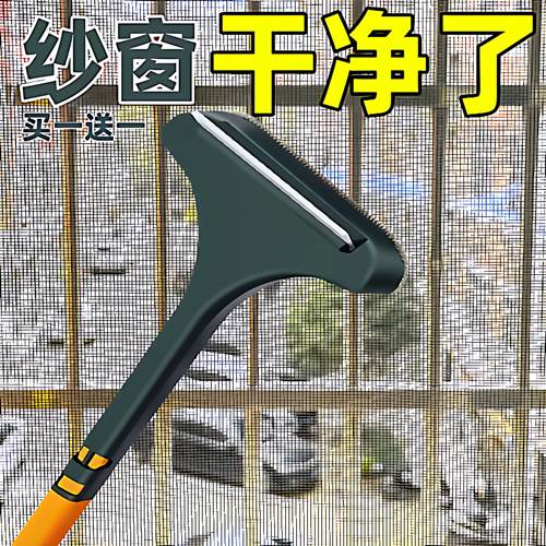 纱窗刷免拆洗清洗神器清洁刷子