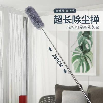 家用除尘鸡毛掸子可伸缩加长