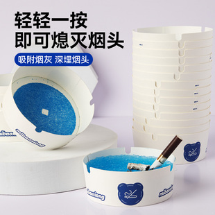 自带灭烟沙一次性烟灰缸加厚加硬吸附烟灰办公室家用去味免洗新年
