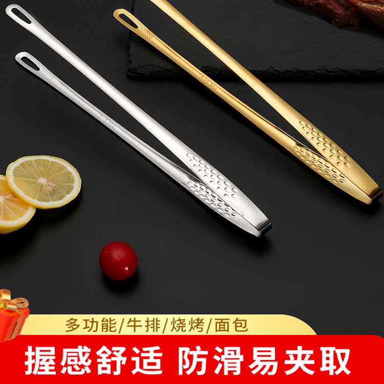 厨房家用304不锈钢韩式烤肉夹子