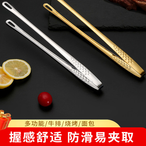 厨房家用304不锈钢韩式烤肉夹子