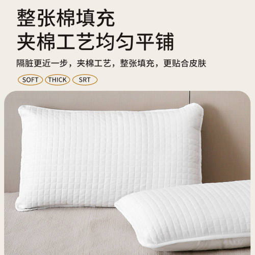 枕芯保护套隔离层枕头保护套全棉加厚枕头套对装枕巾防脏透气