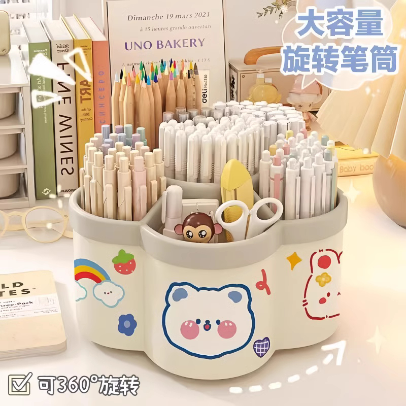 旋转笔筒大容量文具收纳盒