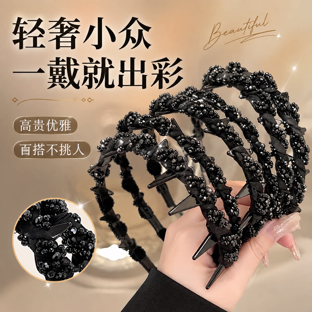 路易斯巴黎王妃高颅顶发箍蓬松
