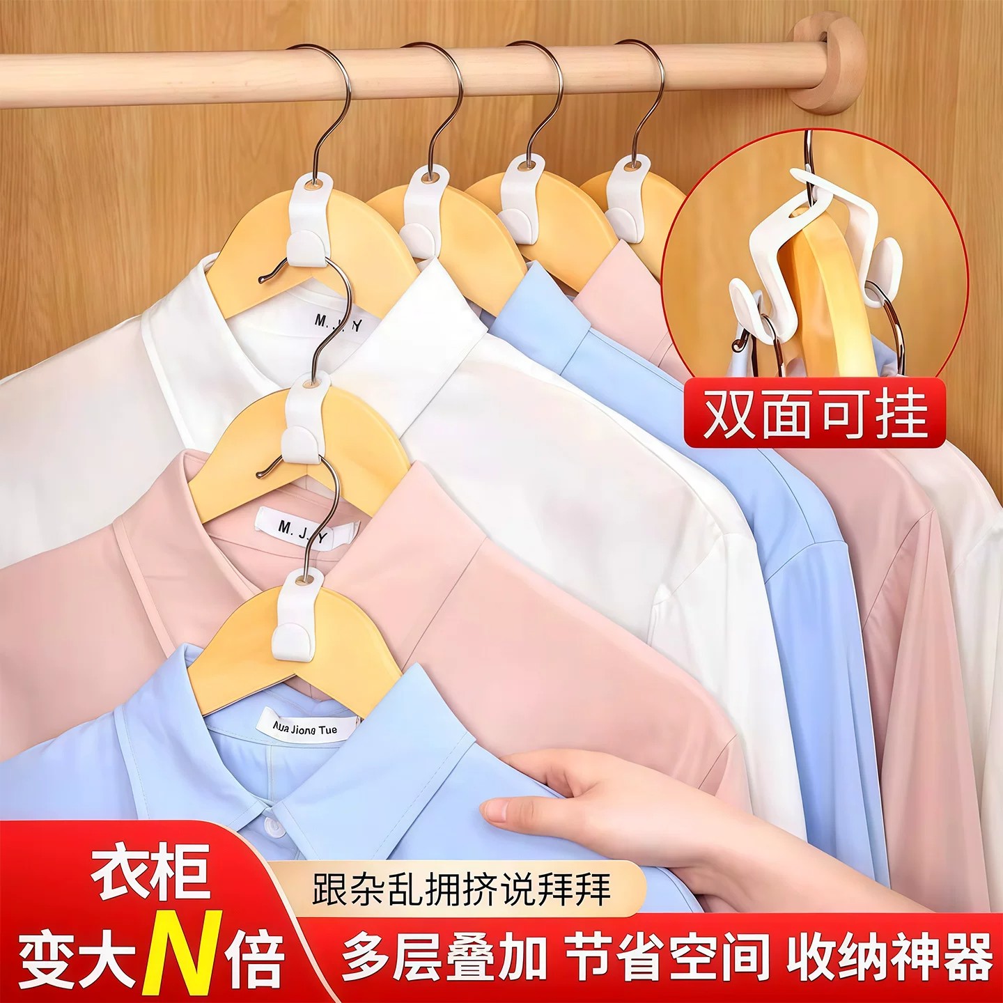 衣架连接挂钩可叠加衣柜整理收纳衣服钩衣撑多功能家用链接扣家用