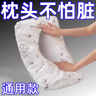 便携枕头套旅行一次性隔脏枕巾套酒店床上学生宿舍卧铺专用枕套