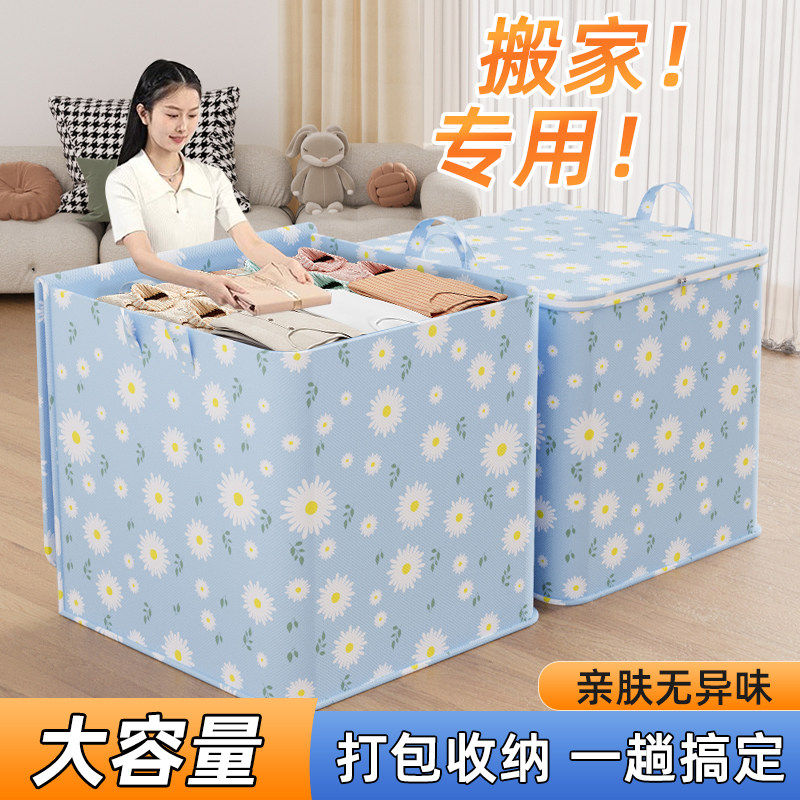 被子收纳袋装被子适用袋衣服整理袋装衣物棉被被套打包带防水抗潮
