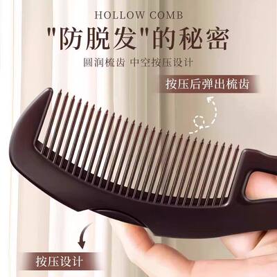 去油头梳子能量梳第三代免洗头空心去油脂粒清洁梳女士梳头按摩梳