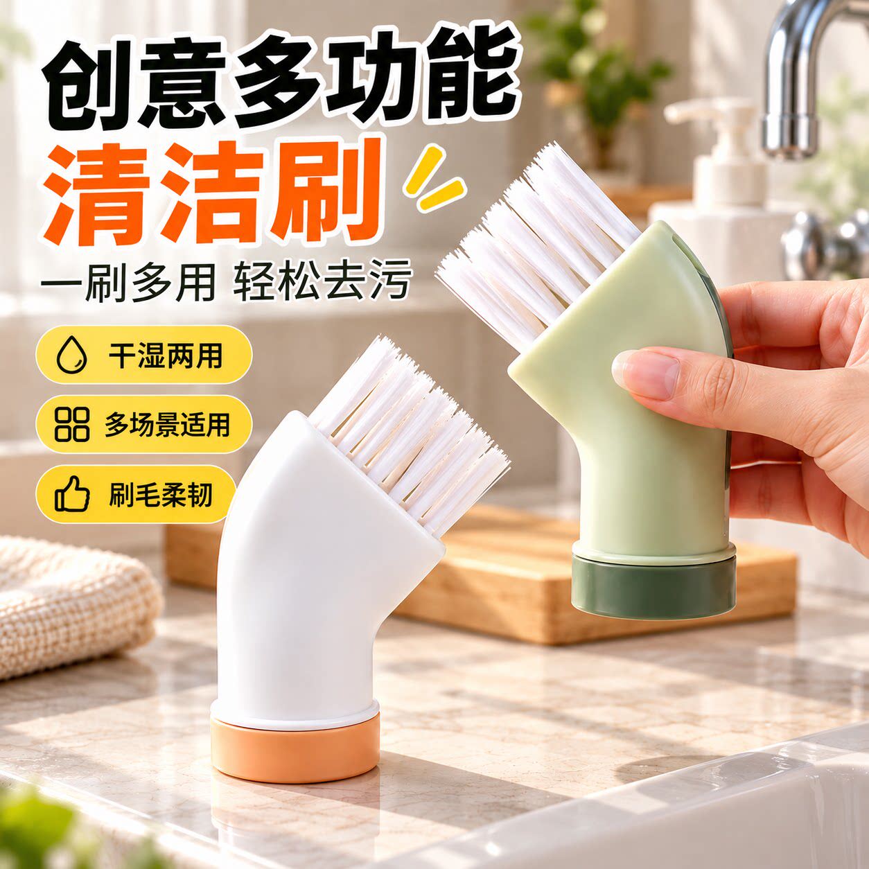 干湿两用扁头缝隙刷多功能无死角清洁刷可连接矿泉水瓶家用多用刷
