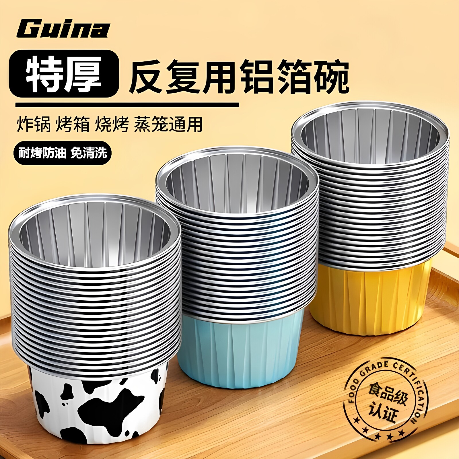空气炸锅锡纸碗可复用烤箱烘焙