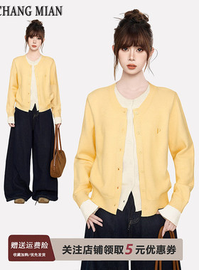 黄色假两件正肩长袖针织开衫女秋冬冬季高级感撞色毛衣外套短上衣