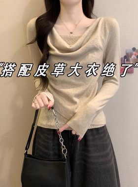 不规则荡领针织打底衫女秋冬皮草内搭义乌大朗毛衣高端巨好看上衣