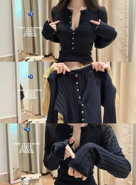 法式复古蓝色坑条针织打底衫女秋冬修身显瘦毛衣内搭V领长袖上衣