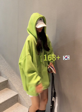 牛油果绿色卫衣女连帽大码加绒纯色粗绳大帽衫长款遮屁股下衣失踪