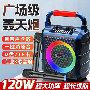 如度M09广场舞音响蓝牙户外音箱音量手提式 k歌音响大 家用2025新款